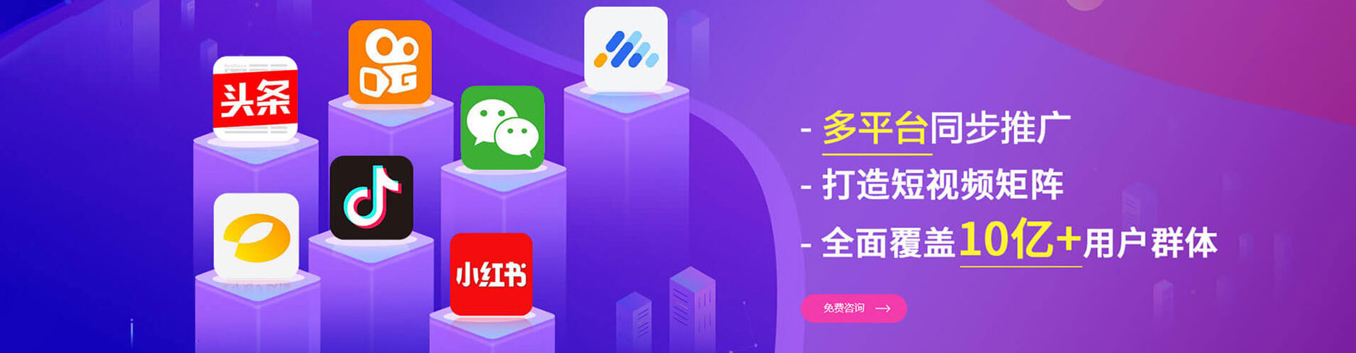 高县信息流代运营